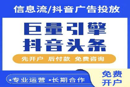 百度推广的投放技巧：从数据分析中获取优化建议